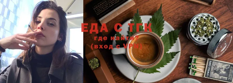 Cannafood конопля Ноябрьск