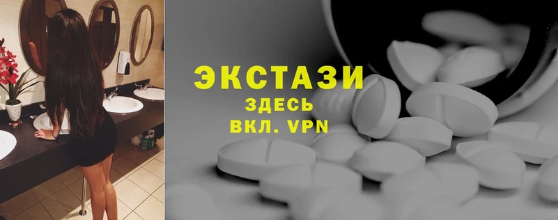 закладки  Ноябрьск  Ecstasy 280мг 