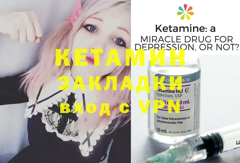 мориарти как зайти  ссылка на мегу   Ноябрьск  Кетамин ketamine 