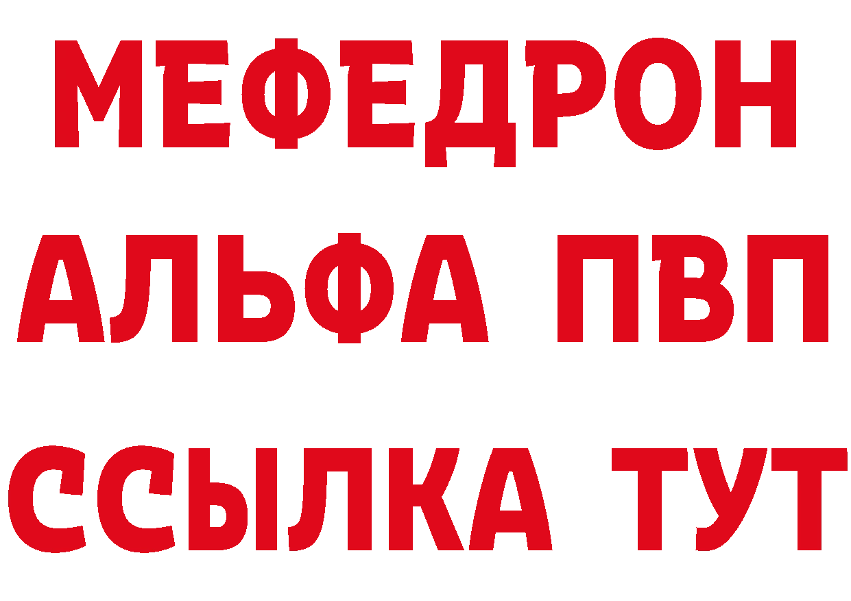 Героин гречка как войти дарк нет мега Ноябрьск